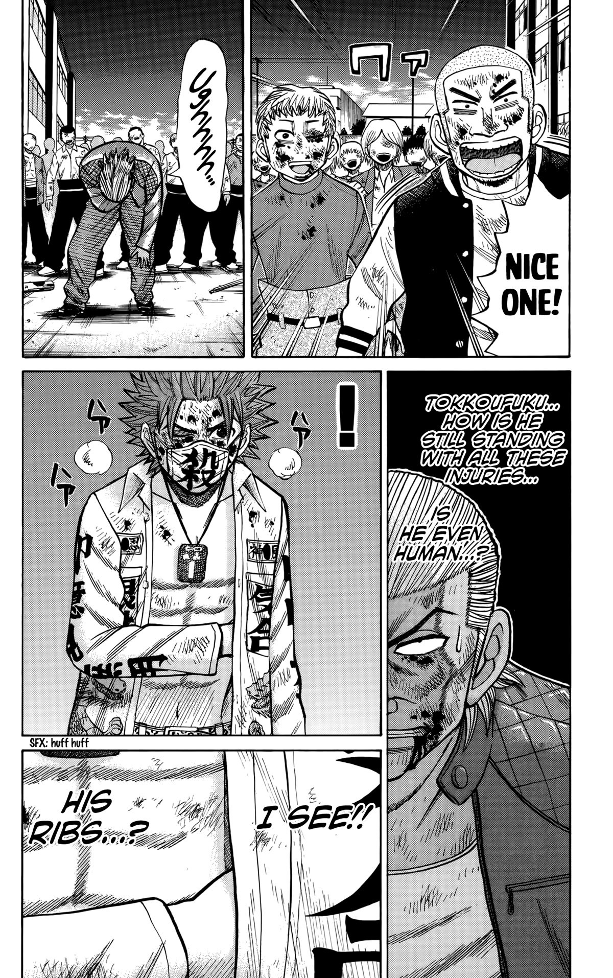 Nanba MG5 Chapter 124 page 3 - Chapter 124: Final Round