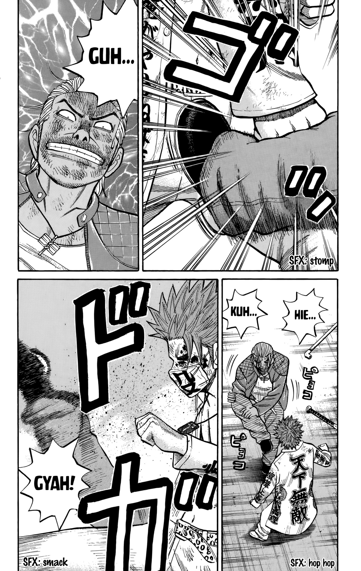 Nanba MG5 Chapter 124 page 7 - Chapter 124: Final Round