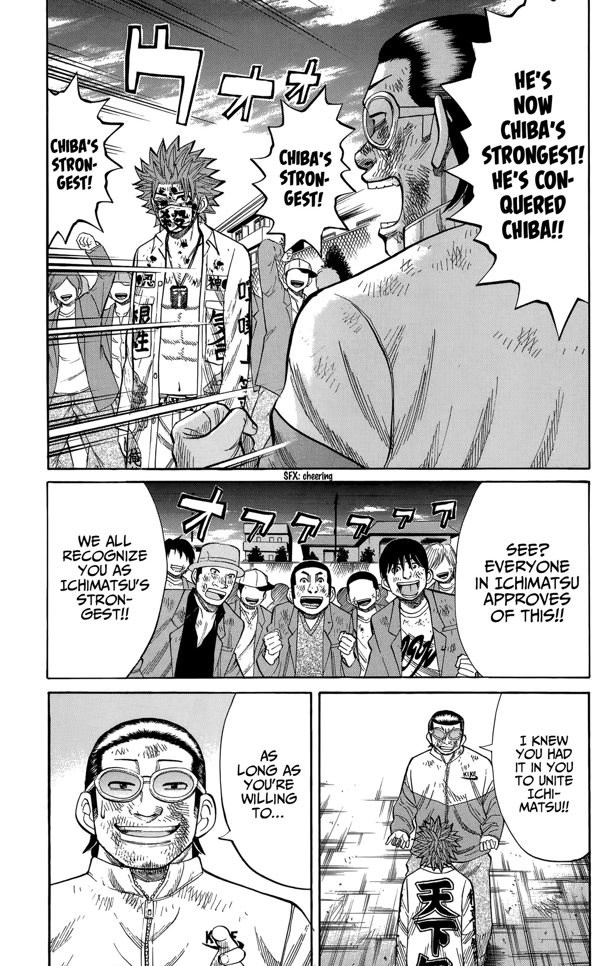Nanba MG5 Chapter 125 page 10 - Chapter 125: That's ridiculous