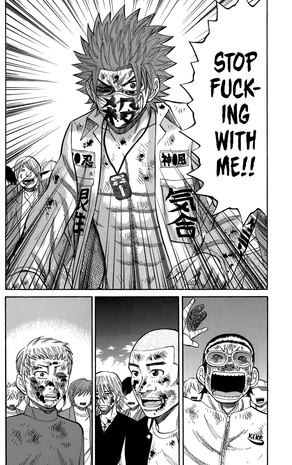 Nanba MG5 Chapter 125 page 11 - Chapter 125: That's ridiculous