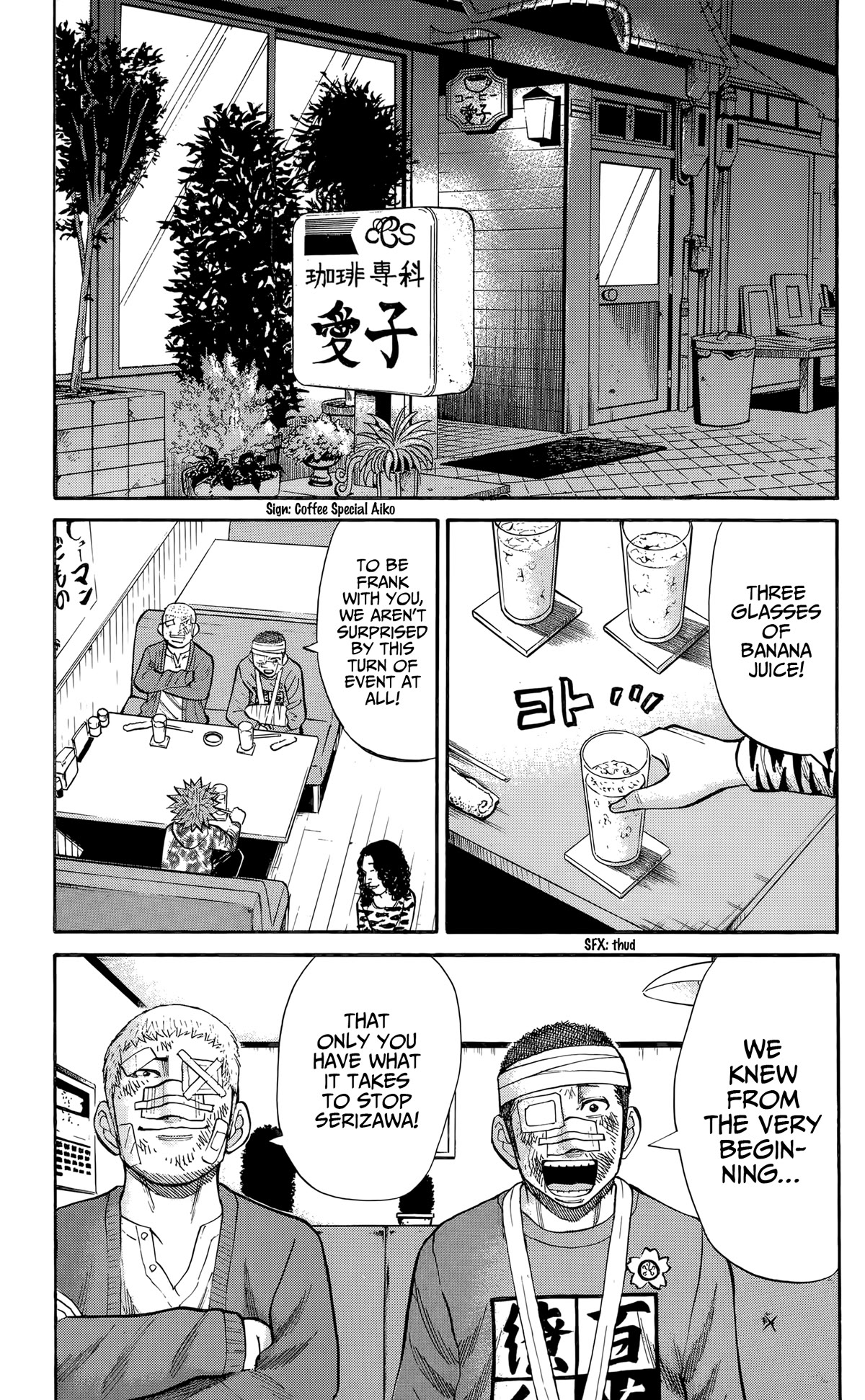 Nanba MG5 Chapter 125 page 18 - Chapter 125: That's ridiculous