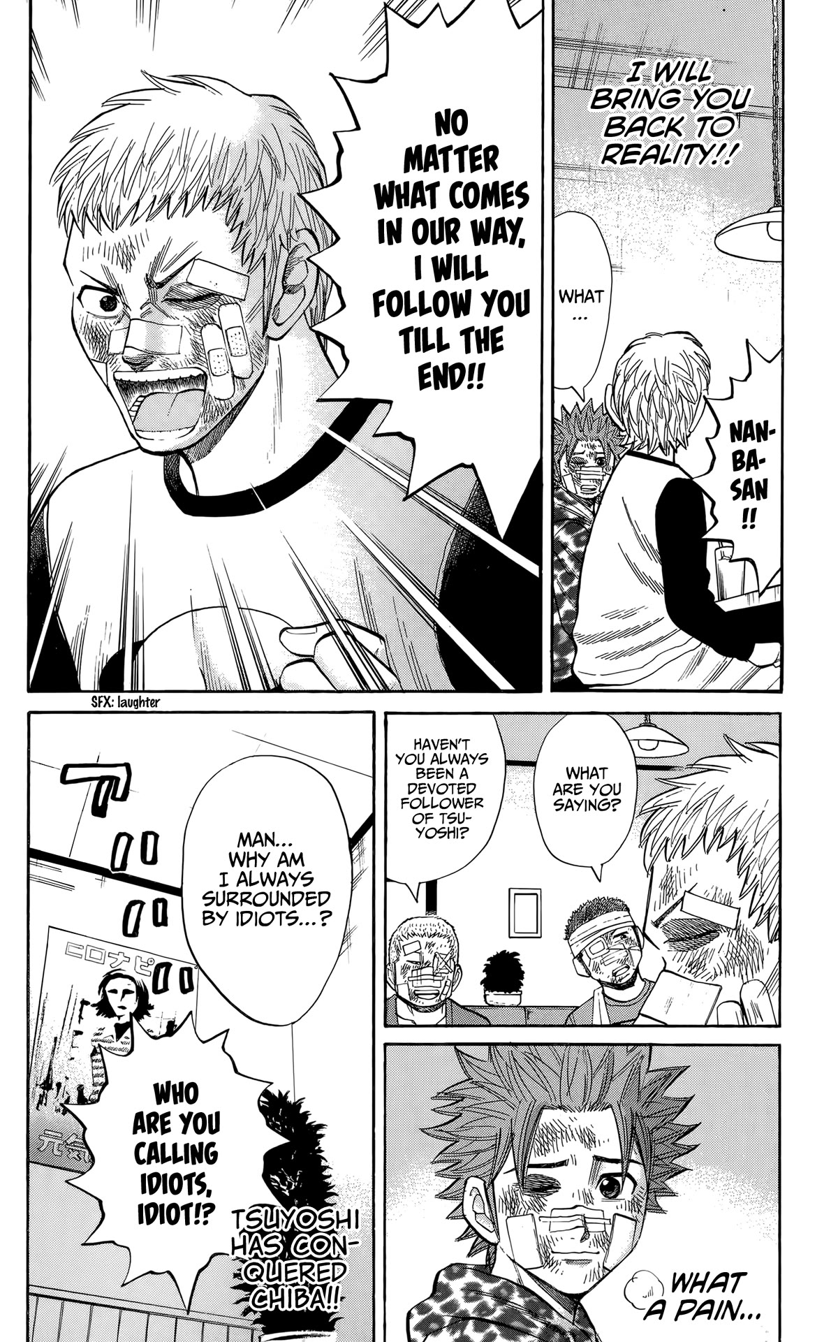 Nanba MG5 Chapter 125 page 25 - Chapter 125: That's ridiculous