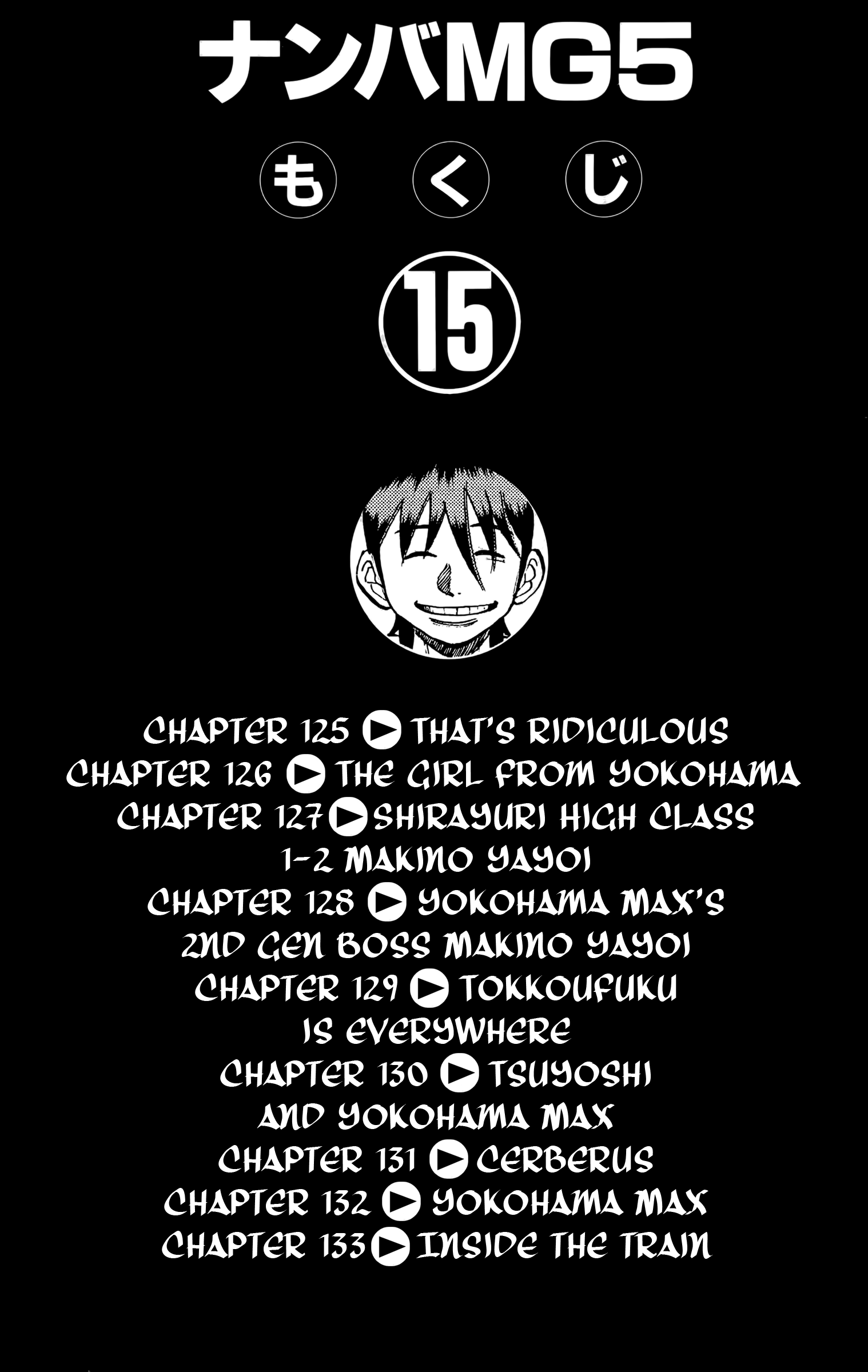 Nanba MG5 Chapter 125 page 5 - Chapter 125: That's ridiculous