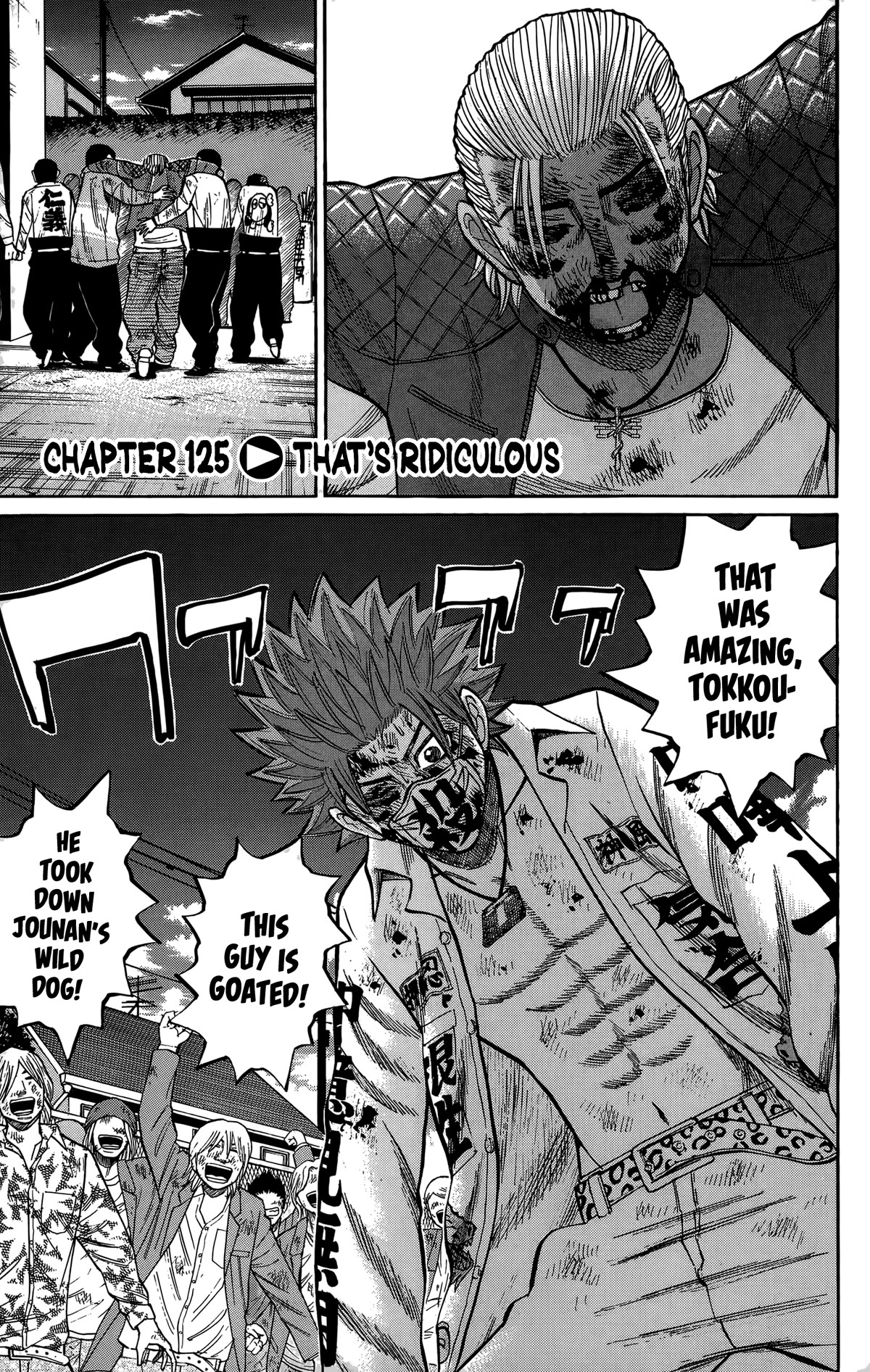 Nanba MG5 Chapter 125 page 6 - Chapter 125: That's ridiculous