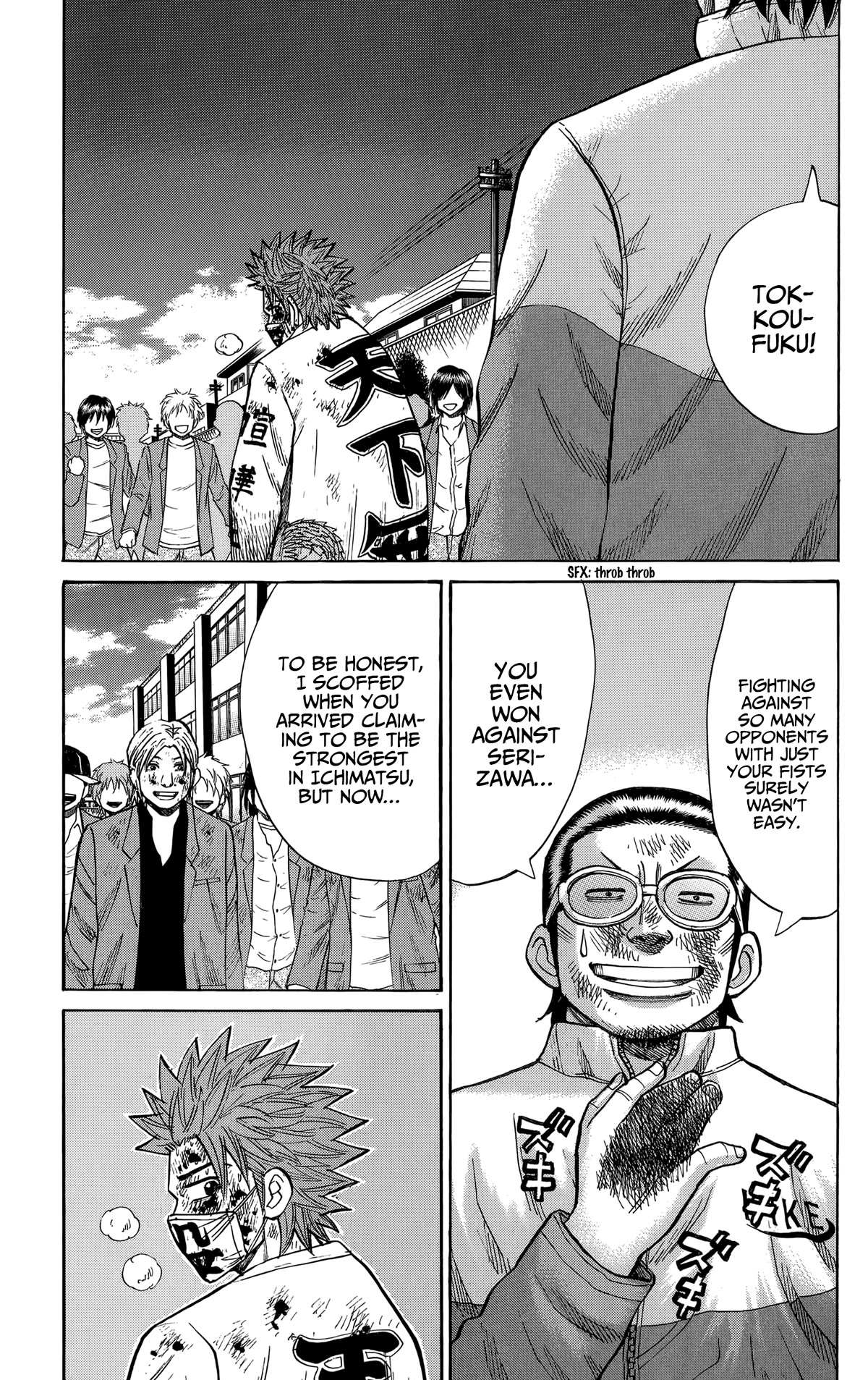 Nanba MG5 Chapter 125 page 8 - Chapter 125: That's ridiculous