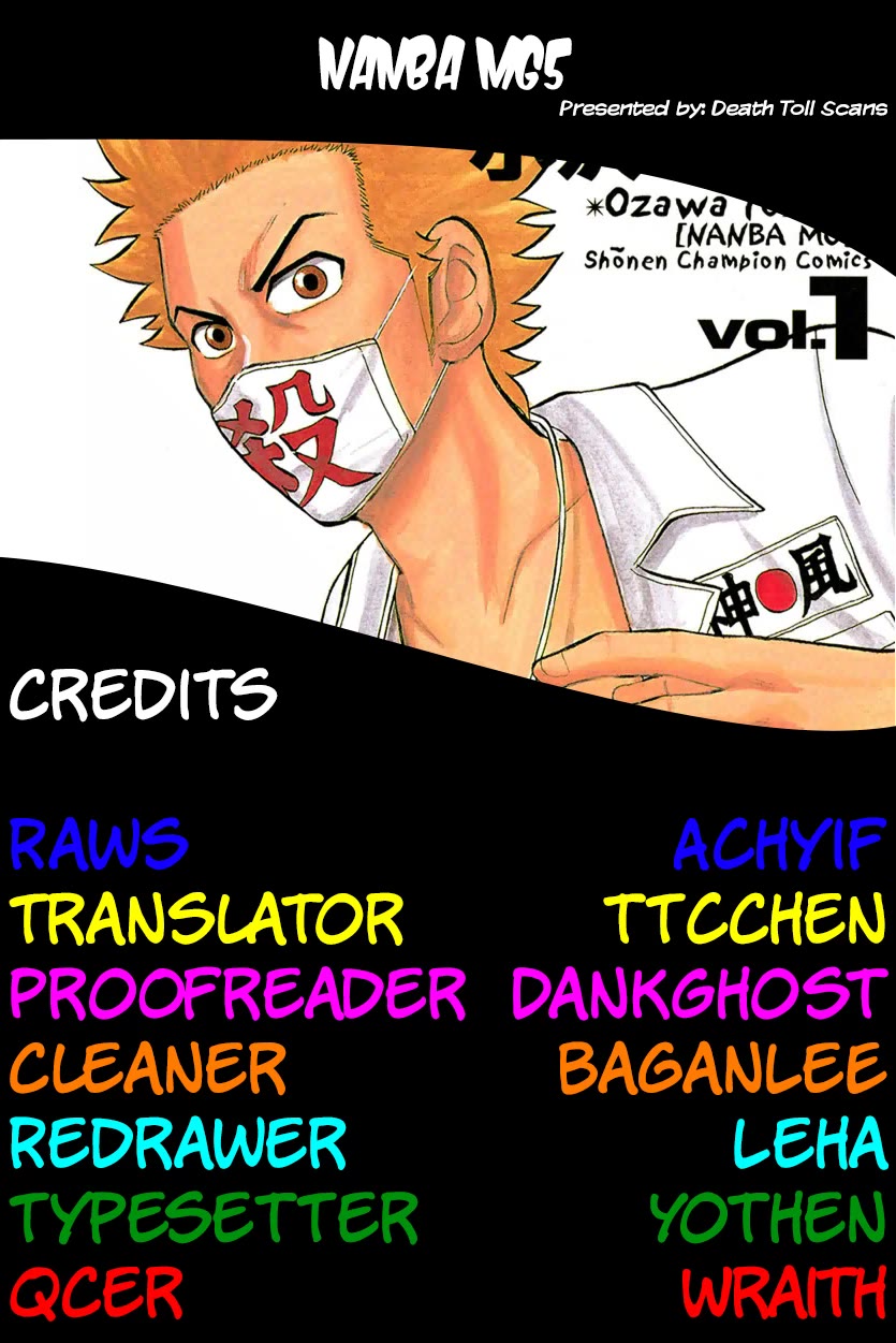 Nanba MG5 Chapter 127 page 23 - Chapter 127: Shirayuri High Class 1-2 Makino Yayoi