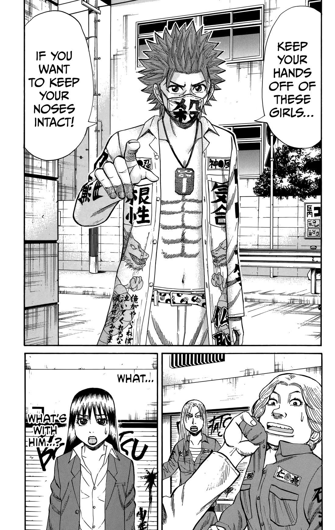 Nanba MG5 Chapter 128 page 15 - Chapter 128: Yokohama Max's 2nd Gen Boss Makino Yayoi