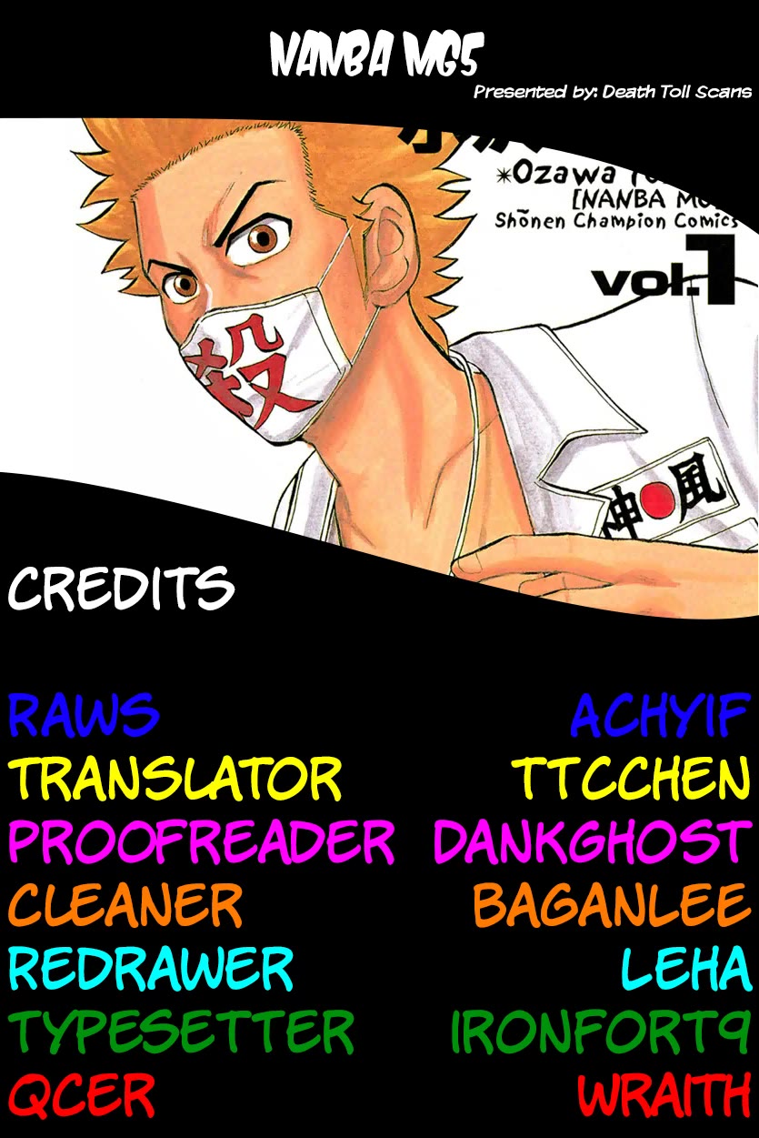 Nanba MG5 Chapter 128 page 23 - Chapter 128: Yokohama Max's 2nd Gen Boss Makino Yayoi