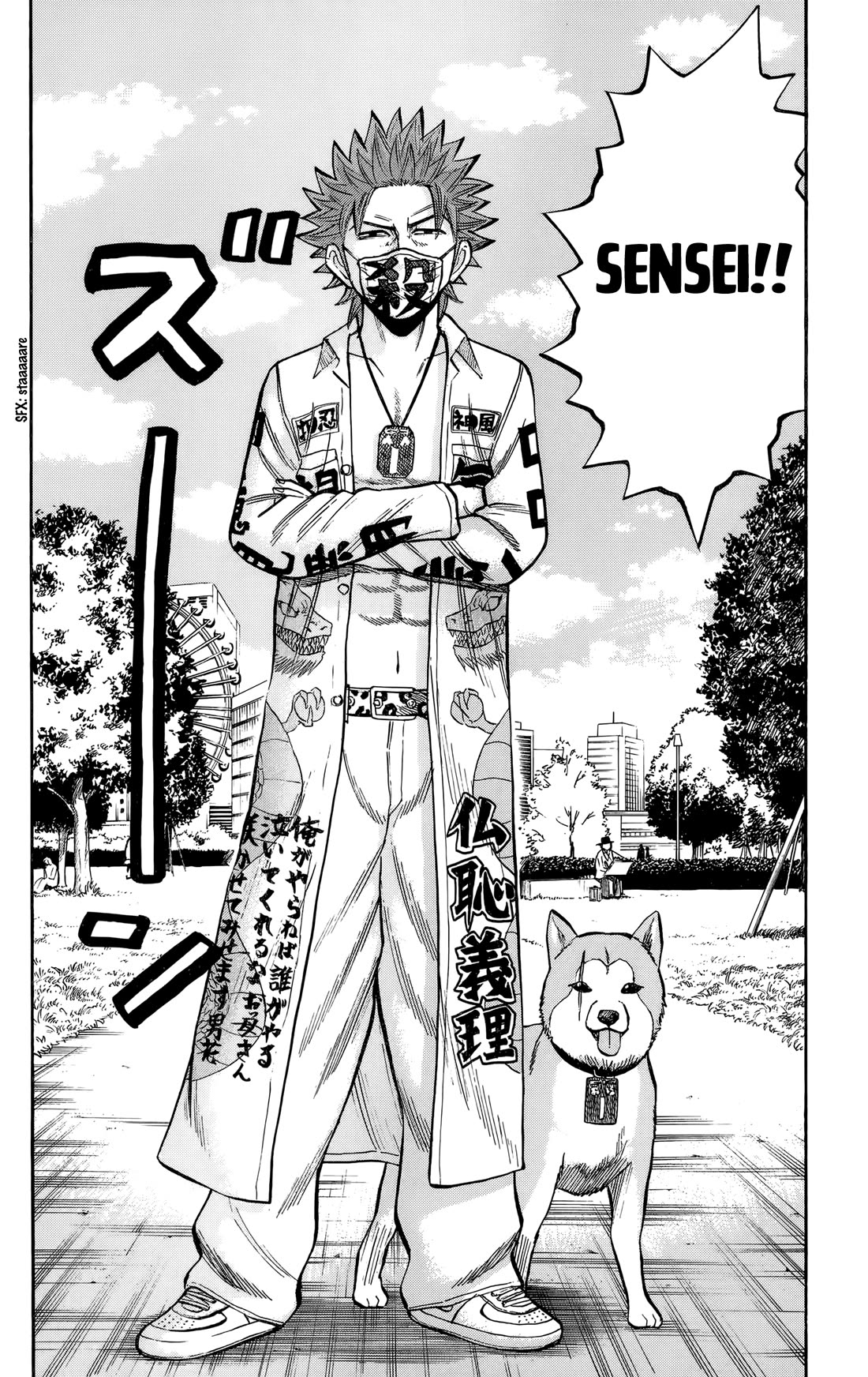 Nanba MG5 Chapter 129 page 18 - Chapter 129: Tokkoufuku is everywhere