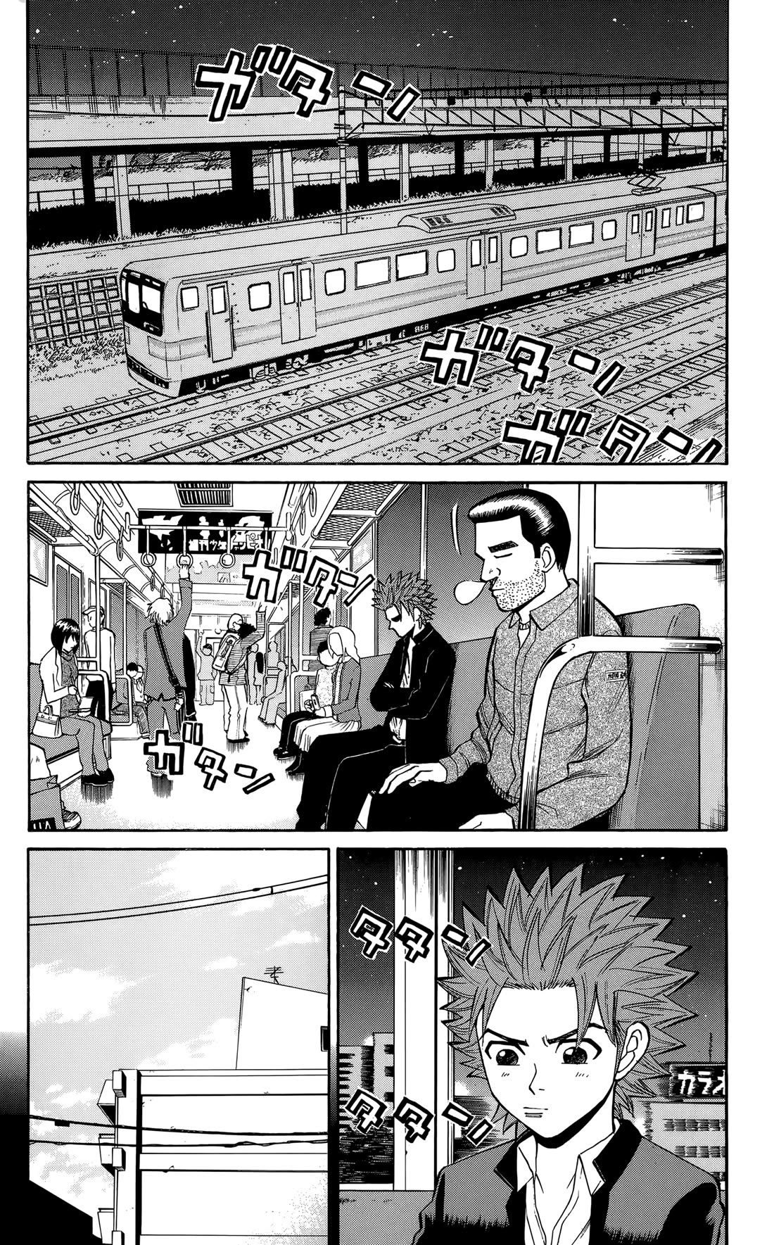 Nanba MG5 Chapter 129 page 2 - Chapter 129: Tokkoufuku is everywhere