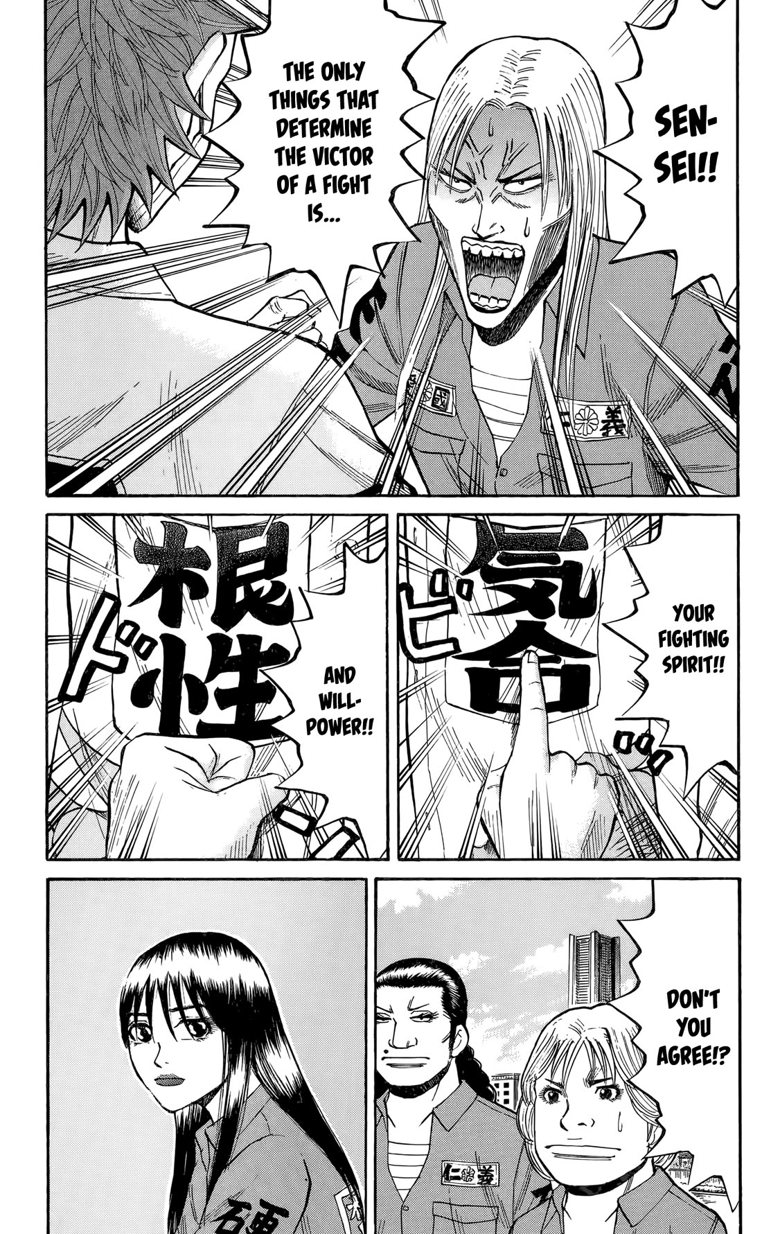 Nanba MG5 Chapter 130 page 12 - Chapter 130: Tsuyoshi and Yokohama Max