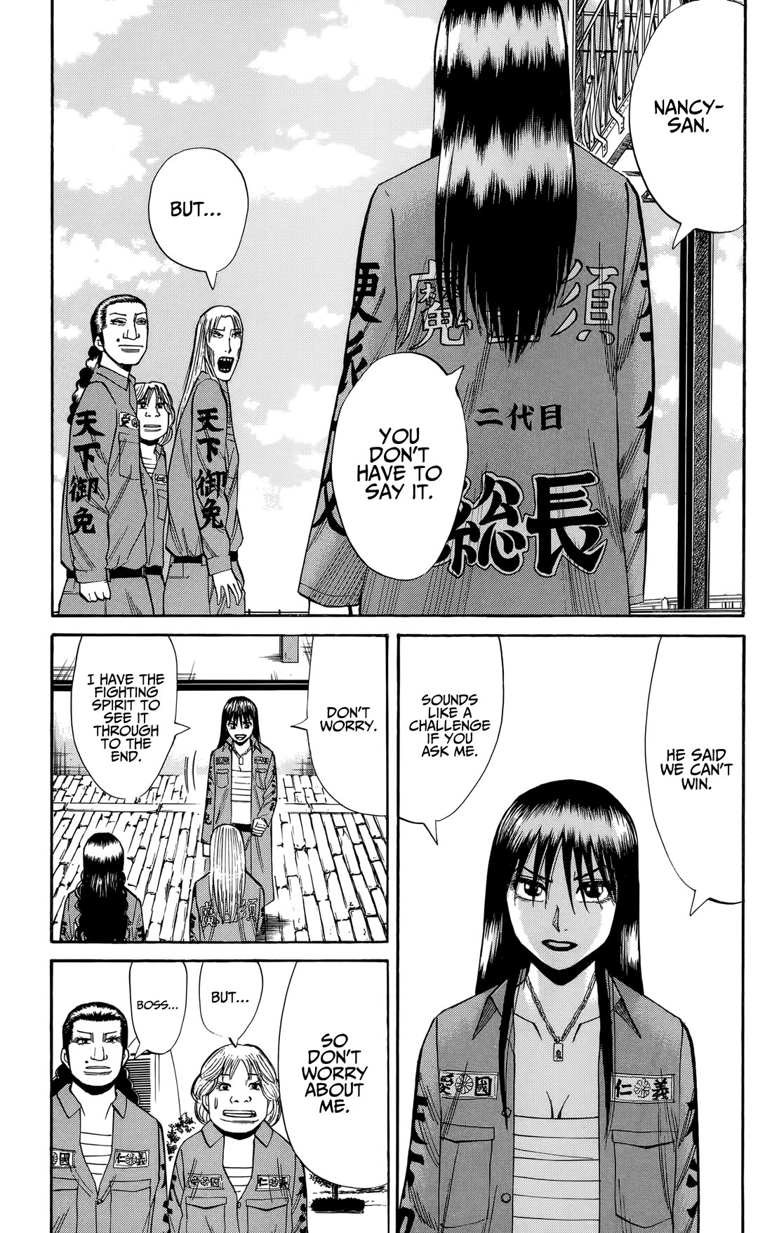 Nanba MG5 Chapter 130 page 14 - Chapter 130: Tsuyoshi and Yokohama Max