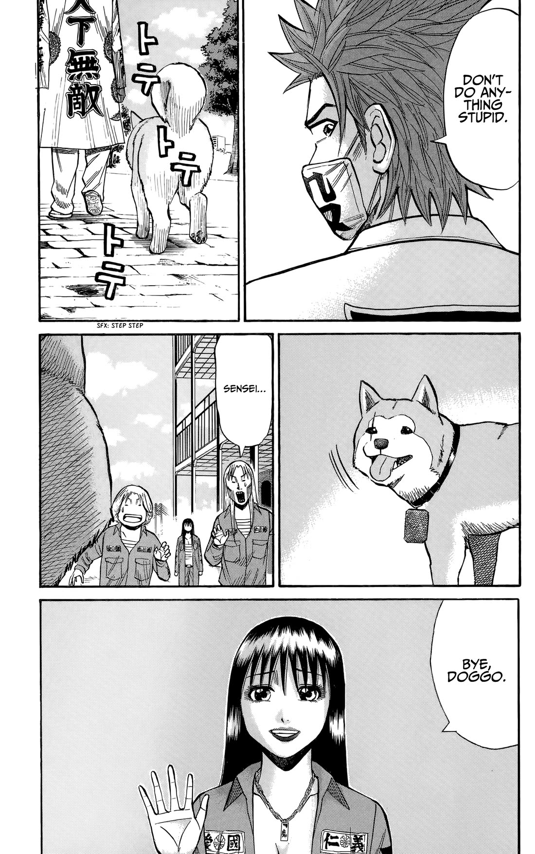 Nanba MG5 Chapter 130 page 16 - Chapter 130: Tsuyoshi and Yokohama Max