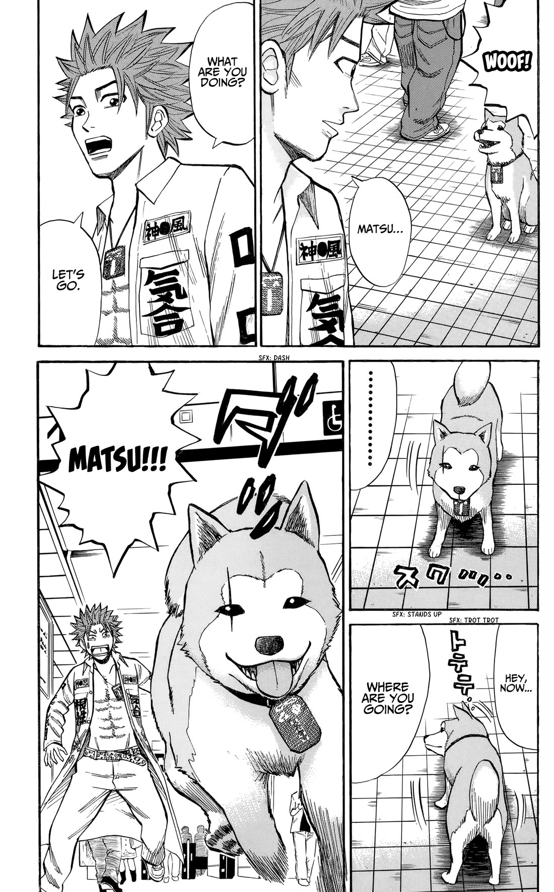 Nanba MG5 Chapter 130 page 18 - Chapter 130: Tsuyoshi and Yokohama Max