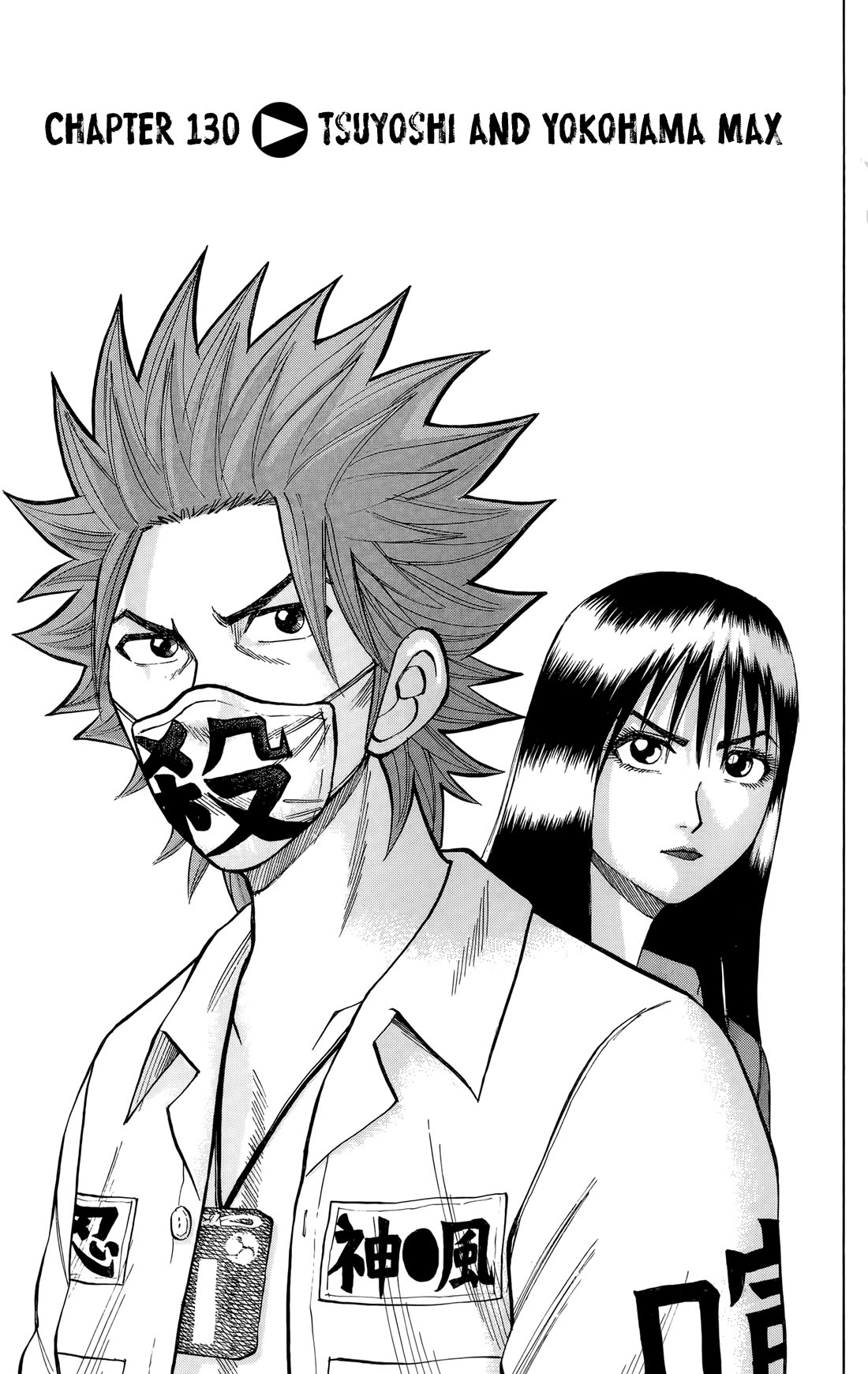 Nanba MG5 Chapter 130 page 2 - Chapter 130: Tsuyoshi and Yokohama Max