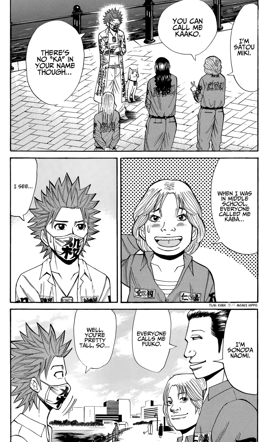 Nanba MG5 Chapter 130 page 3 - Chapter 130: Tsuyoshi and Yokohama Max