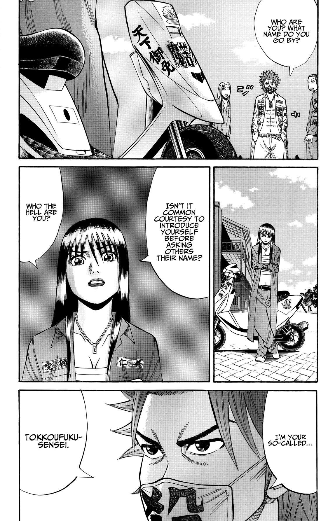 Nanba MG5 Chapter 130 page 6 - Chapter 130: Tsuyoshi and Yokohama Max
