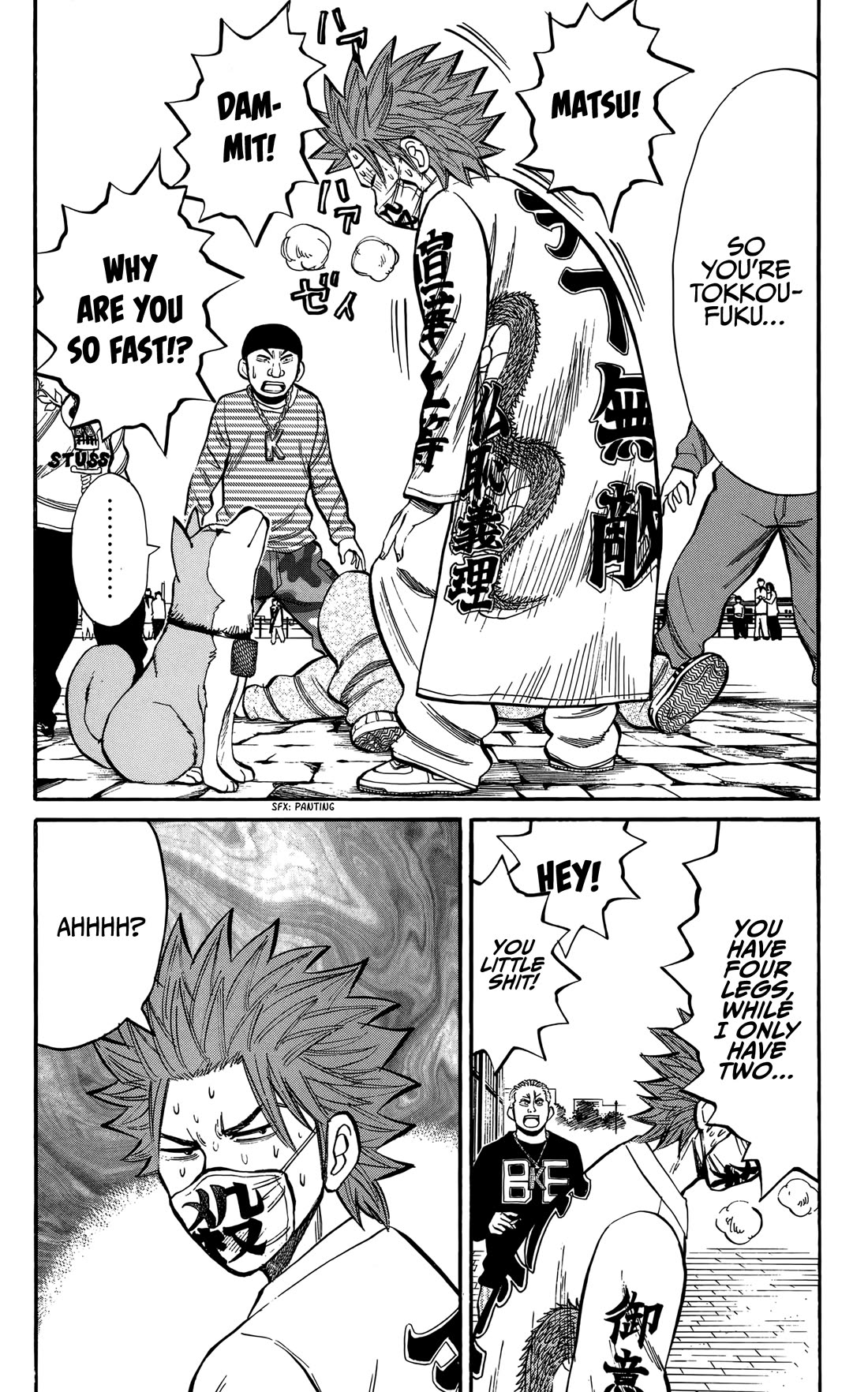 Nanba MG5 Chapter 131 page 11 - Chapter 131: Cerberus