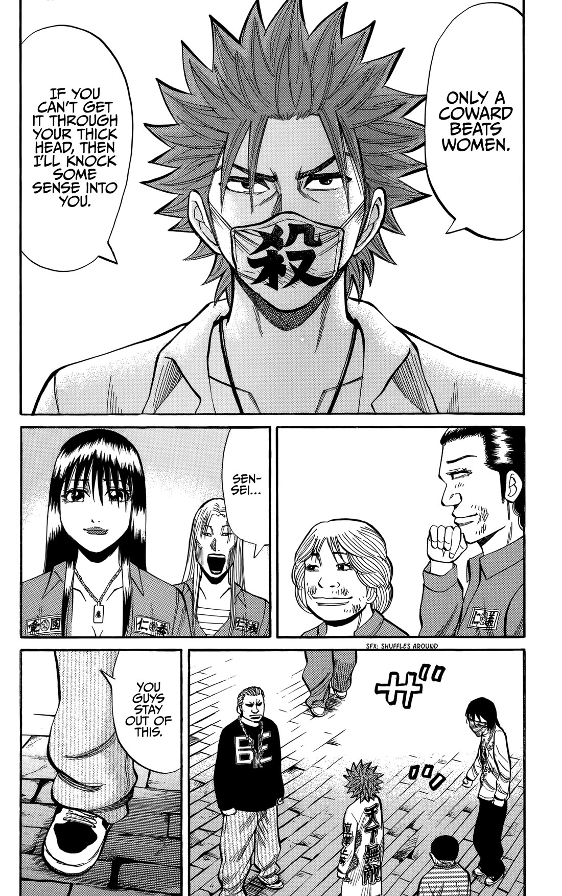 Nanba MG5 Chapter 131 page 13 - Chapter 131: Cerberus
