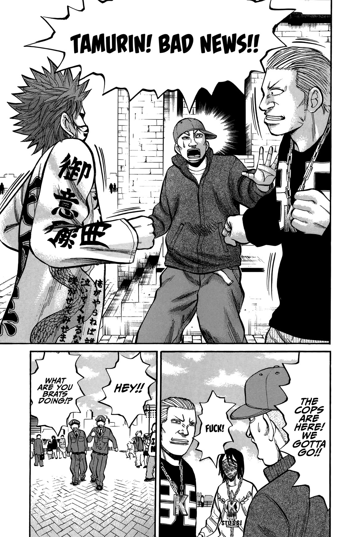 Nanba MG5 Chapter 131 page 16 - Chapter 131: Cerberus
