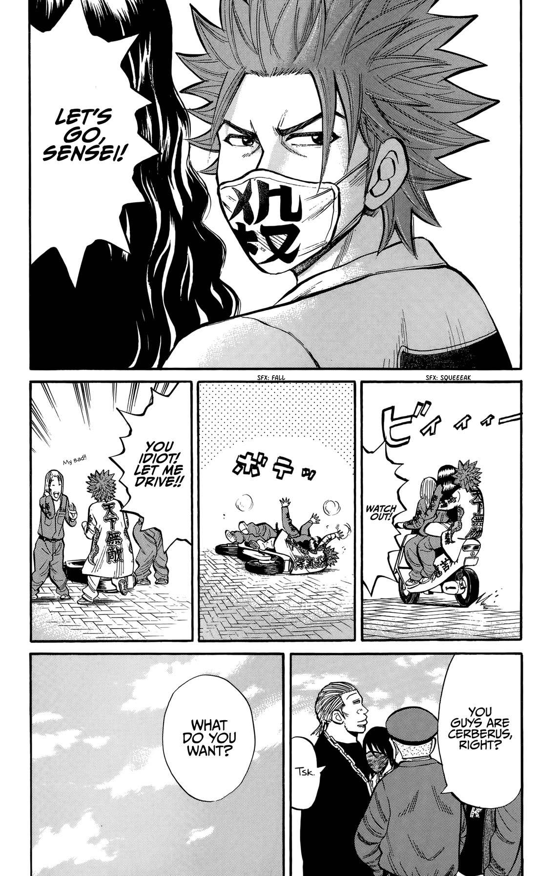 Nanba MG5 Chapter 131 page 18 - Chapter 131: Cerberus