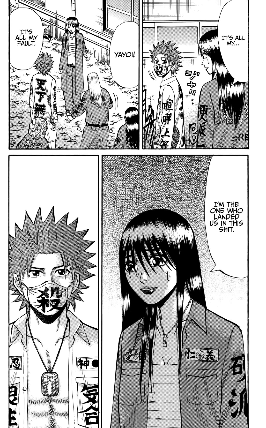Nanba MG5 Chapter 131 page 21 - Chapter 131: Cerberus