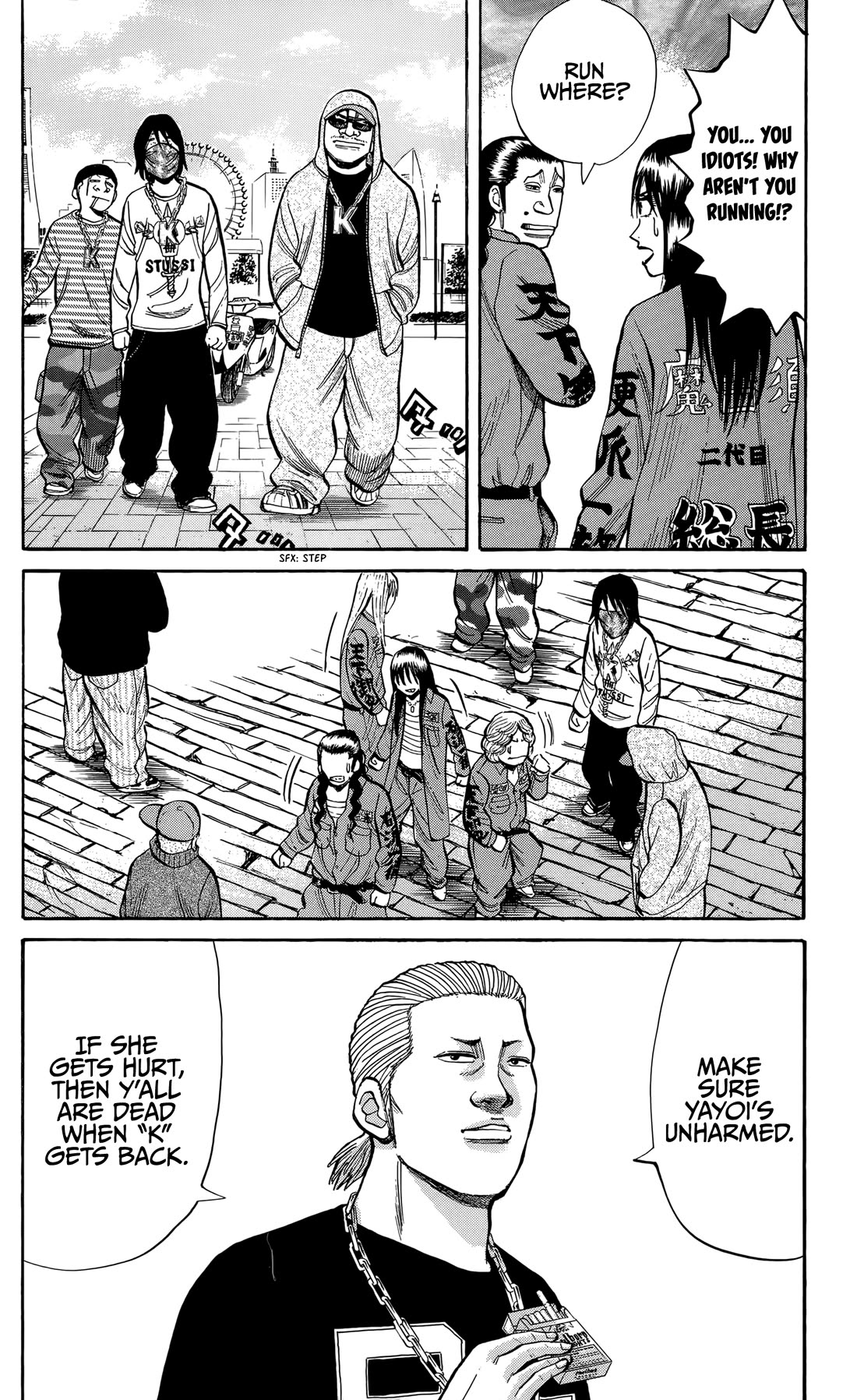 Nanba MG5 Chapter 131 page 5 - Chapter 131: Cerberus