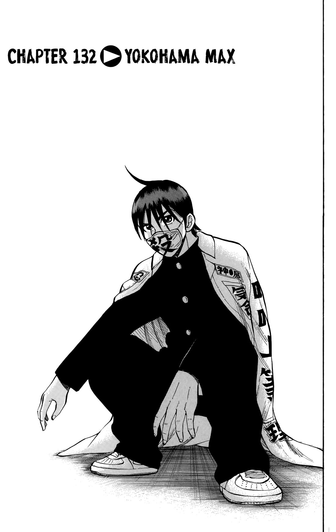 Nanba MG5 Chapter 132 page 1 - Chapter 132: Yokohama MAX