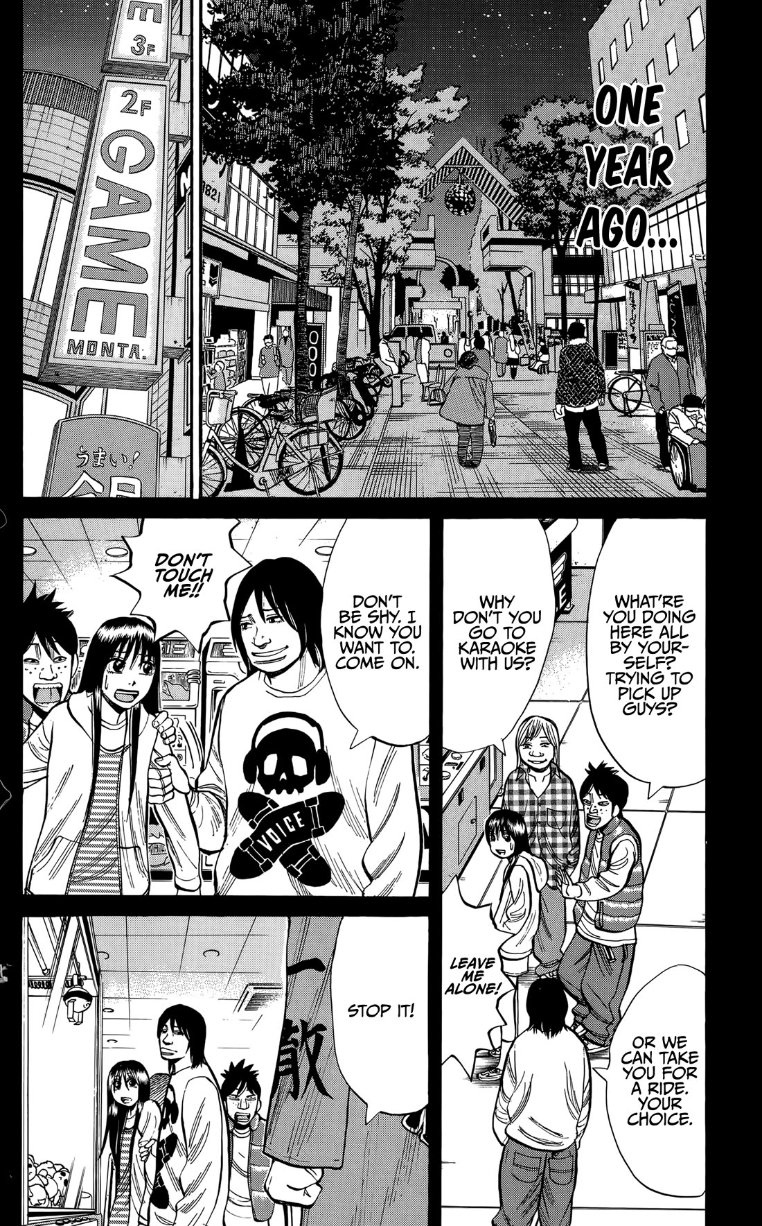 Nanba MG5 Chapter 132 page 2 - Chapter 132: Yokohama MAX
