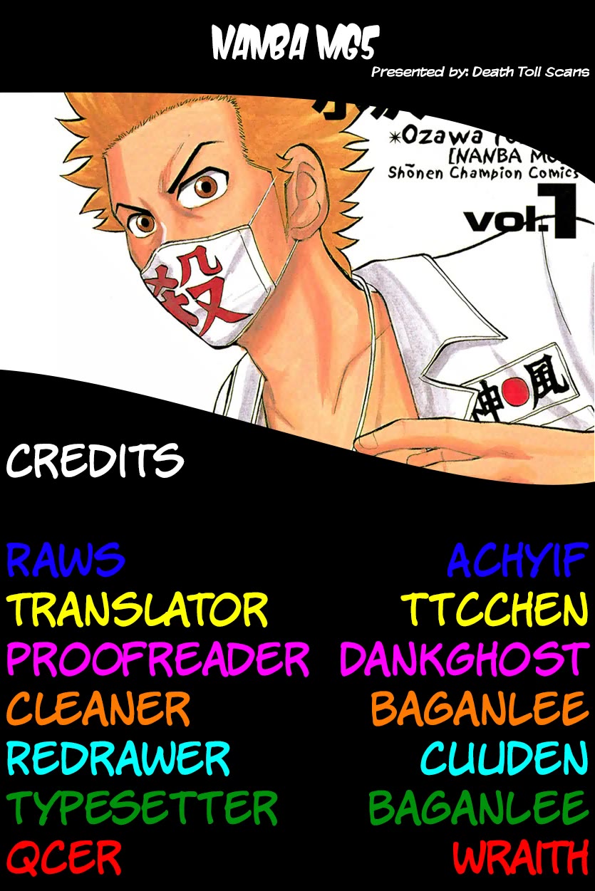 Nanba MG5 Chapter 132 page 23 - Chapter 132: Yokohama MAX