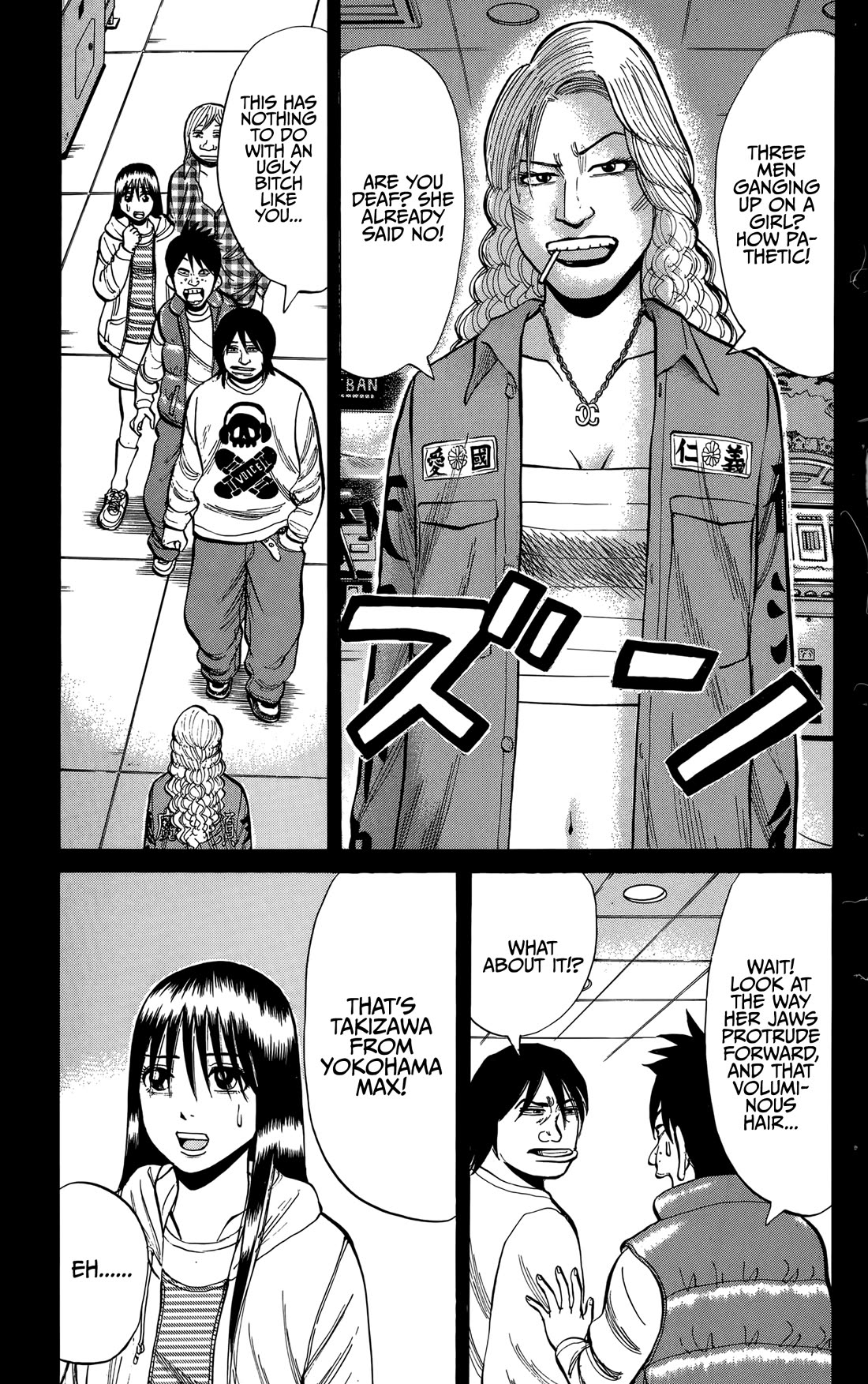 Nanba MG5 Chapter 132 page 3 - Chapter 132: Yokohama MAX