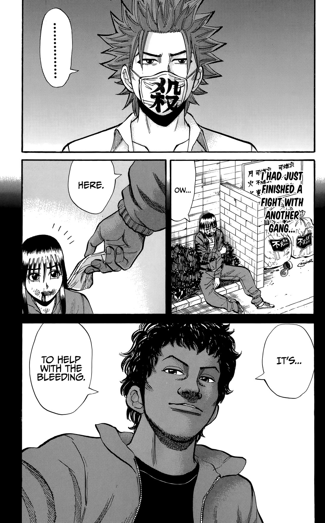 Nanba MG5 Chapter 132 page 9 - Chapter 132: Yokohama MAX