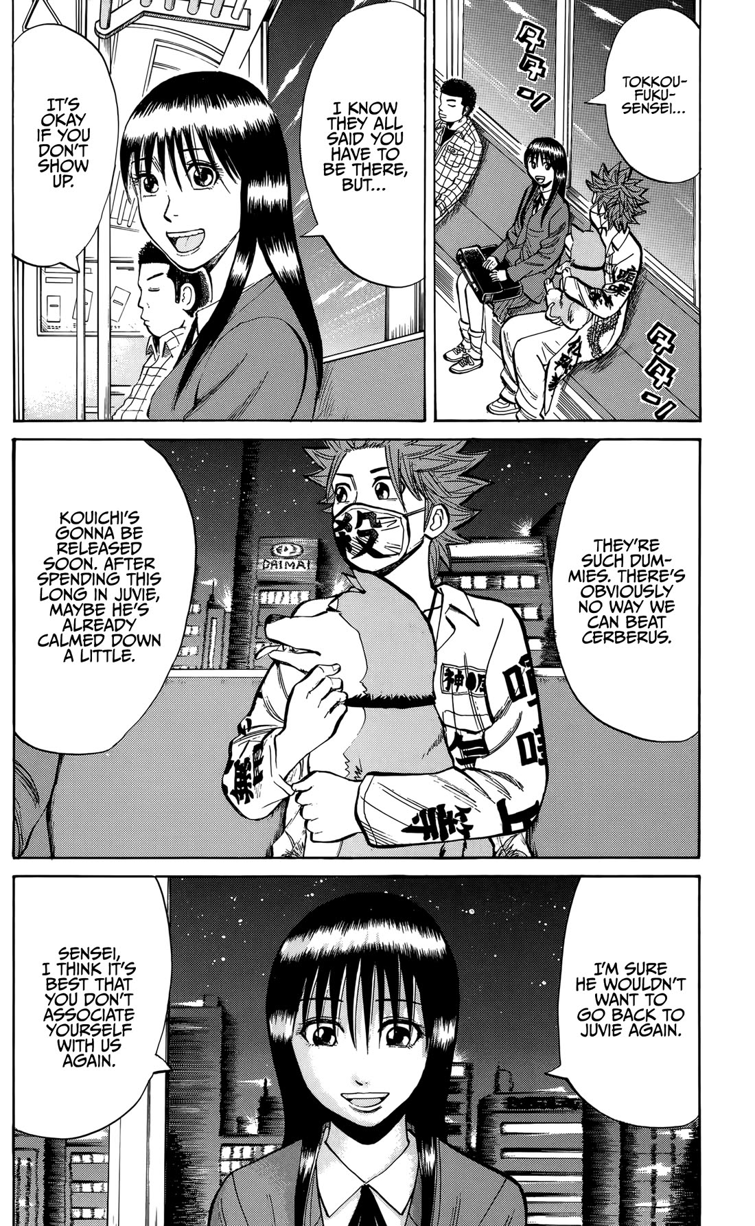 Nanba MG5 Chapter 133 page 12 - Chapter 133: Inside the Train