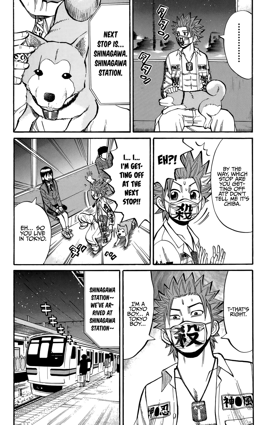 Nanba MG5 Chapter 133 page 13 - Chapter 133: Inside the Train