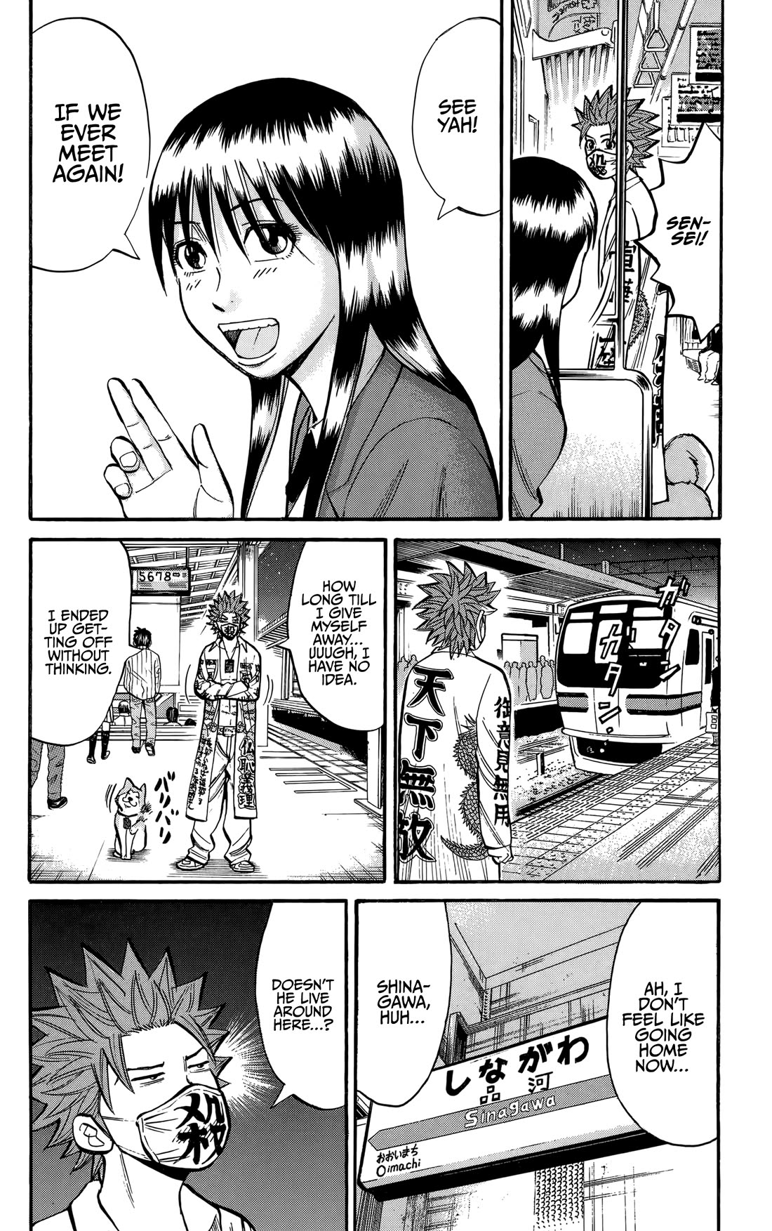 Nanba MG5 Chapter 133 page 14 - Chapter 133: Inside the Train