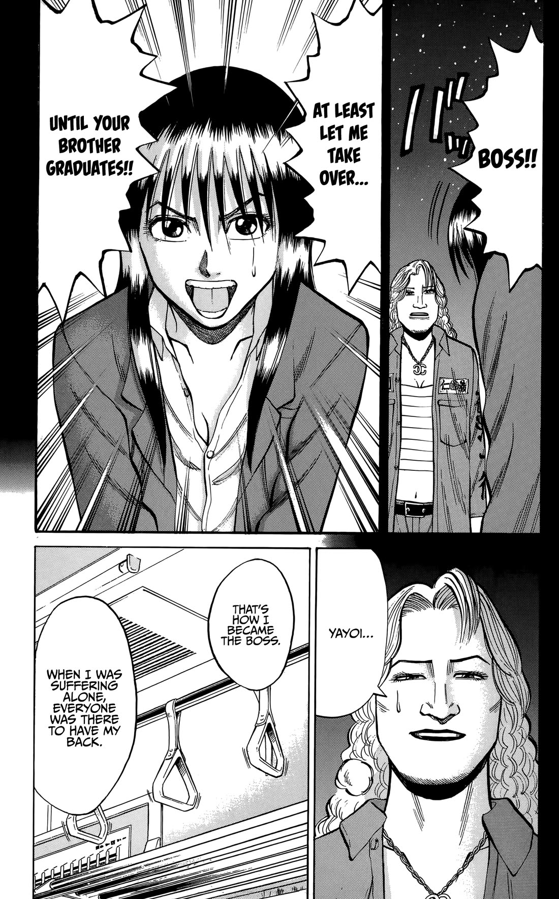 Nanba MG5 Chapter 133 page 9 - Chapter 133: Inside the Train