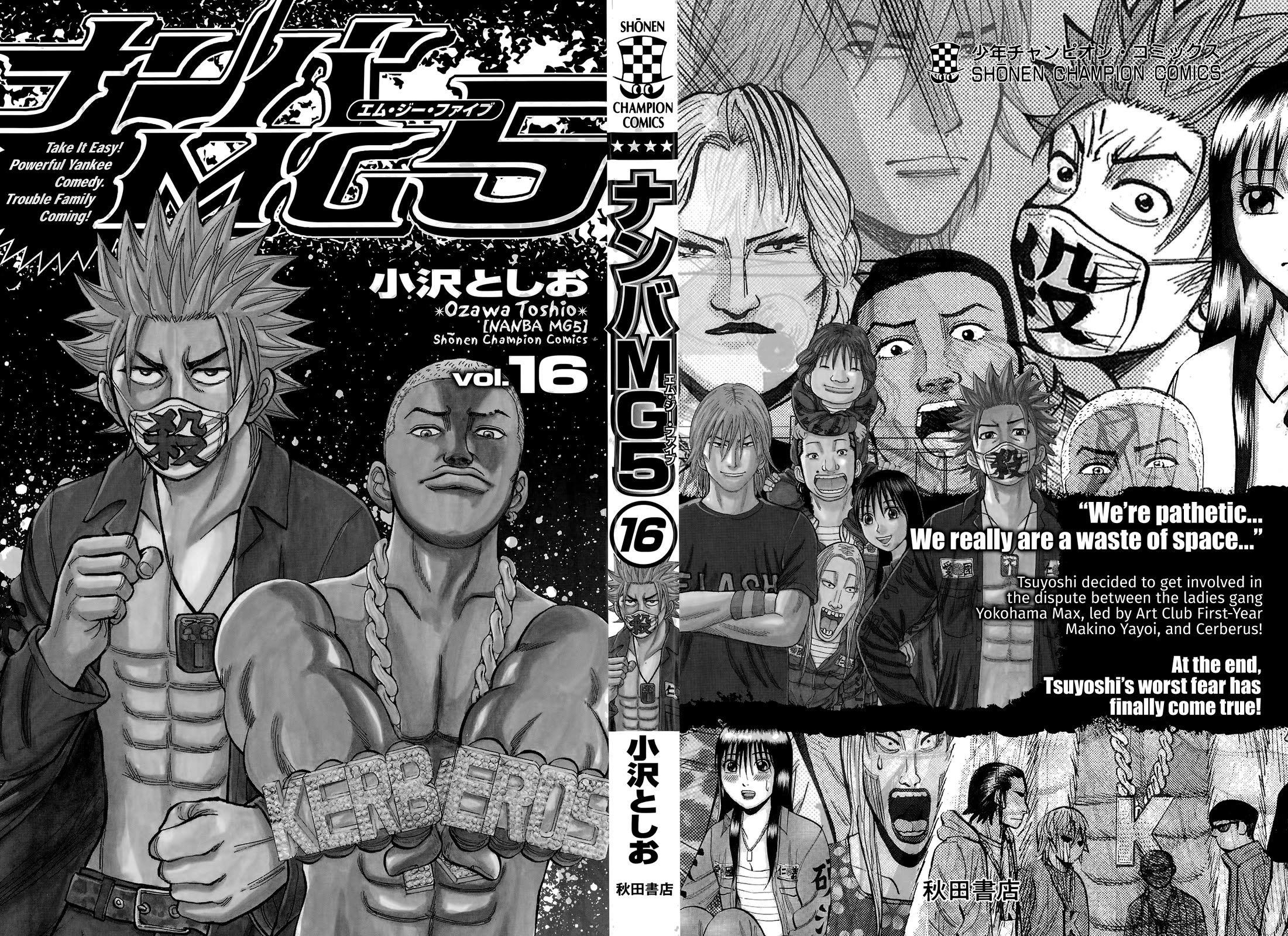Nanba MG5 Chapter 134 page 1 - Chapter 134: The Day He's Released