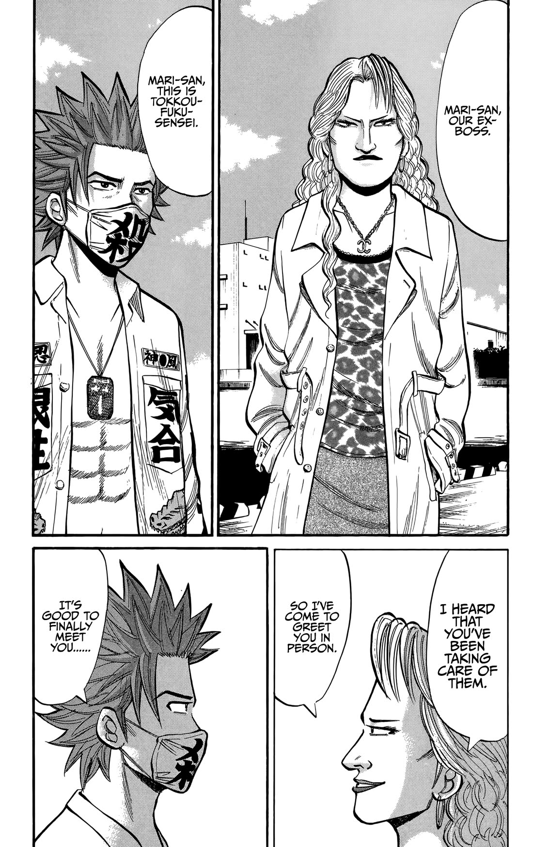Nanba MG5 Chapter 134 page 16 - Chapter 134: The Day He's Released