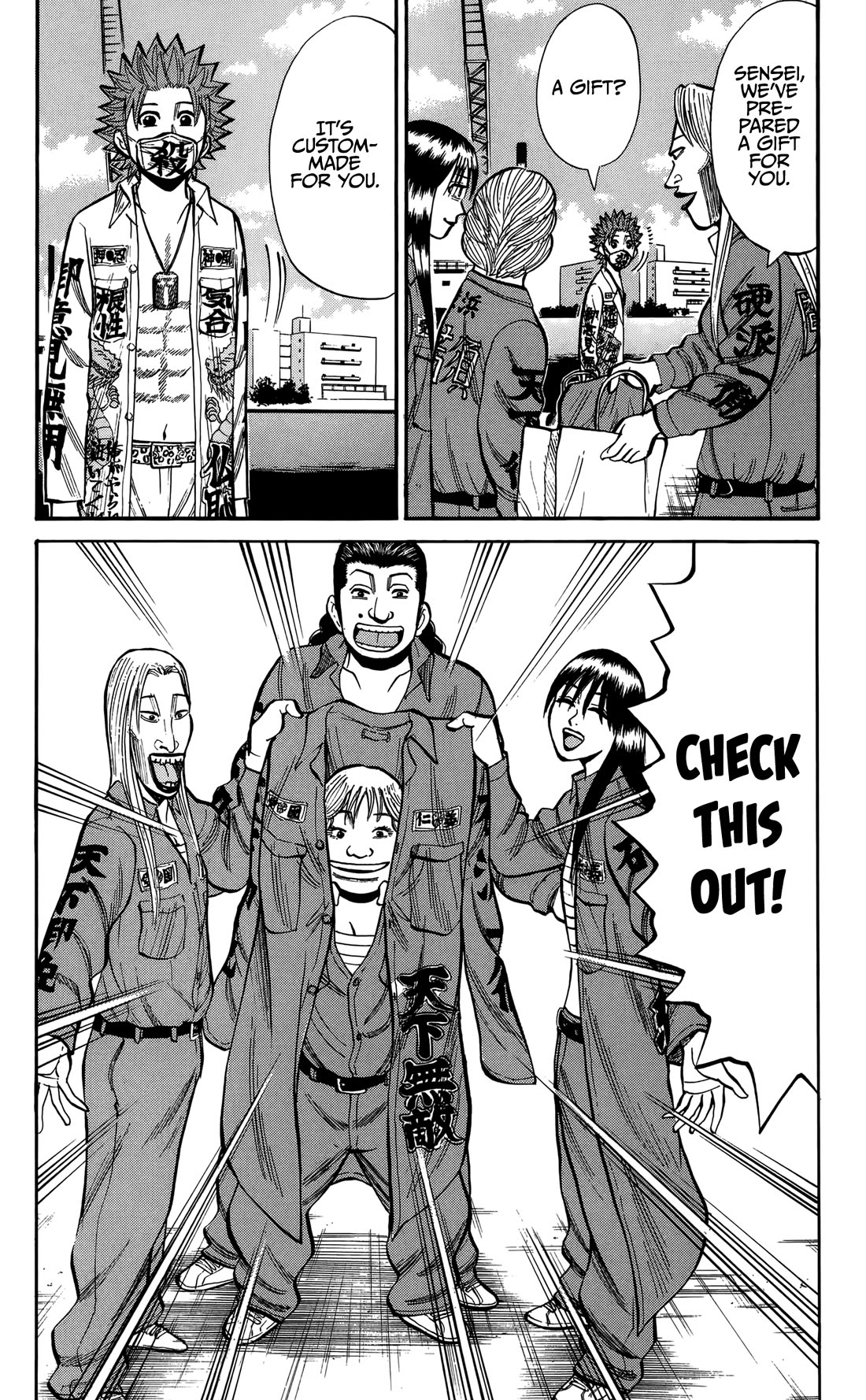 Nanba MG5 Chapter 134 page 17 - Chapter 134: The Day He's Released