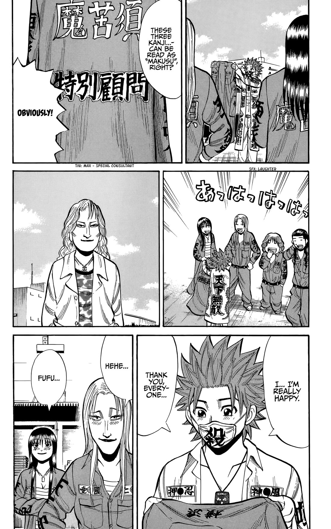 Nanba MG5 Chapter 134 page 19 - Chapter 134: The Day He's Released