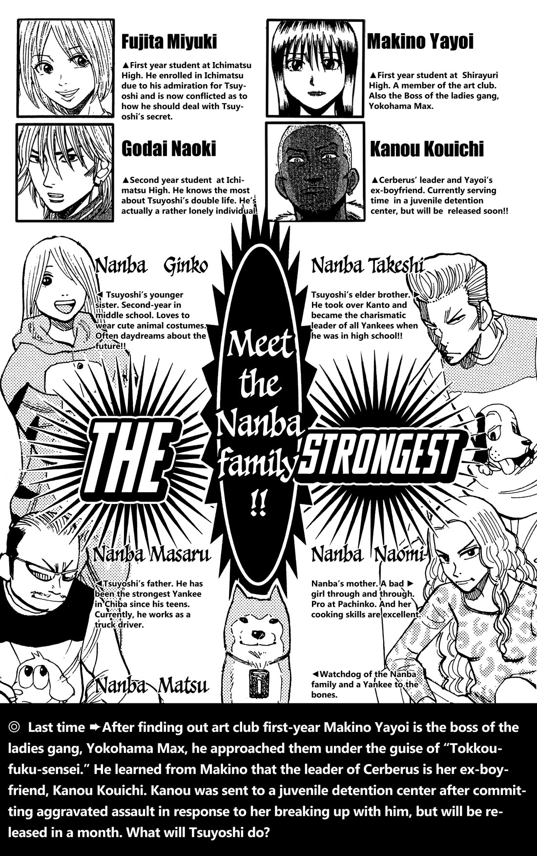 Nanba MG5 Chapter 134 page 4 - Chapter 134: The Day He's Released