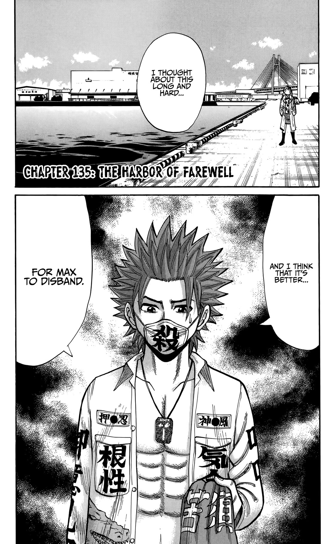 Nanba MG5 Chapter 135 page 1 - Chapter 135: The Harbor of Farewell