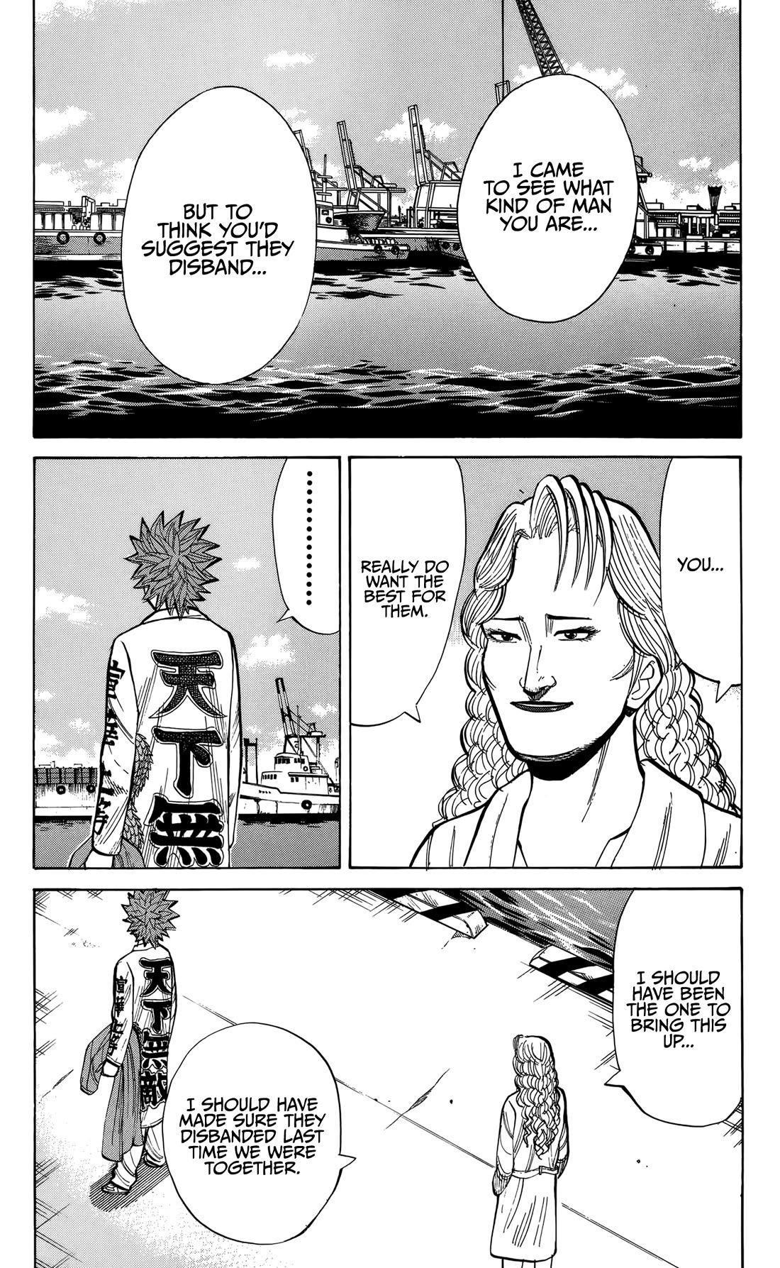 Nanba MG5 Chapter 135 page 12 - Chapter 135: The Harbor of Farewell