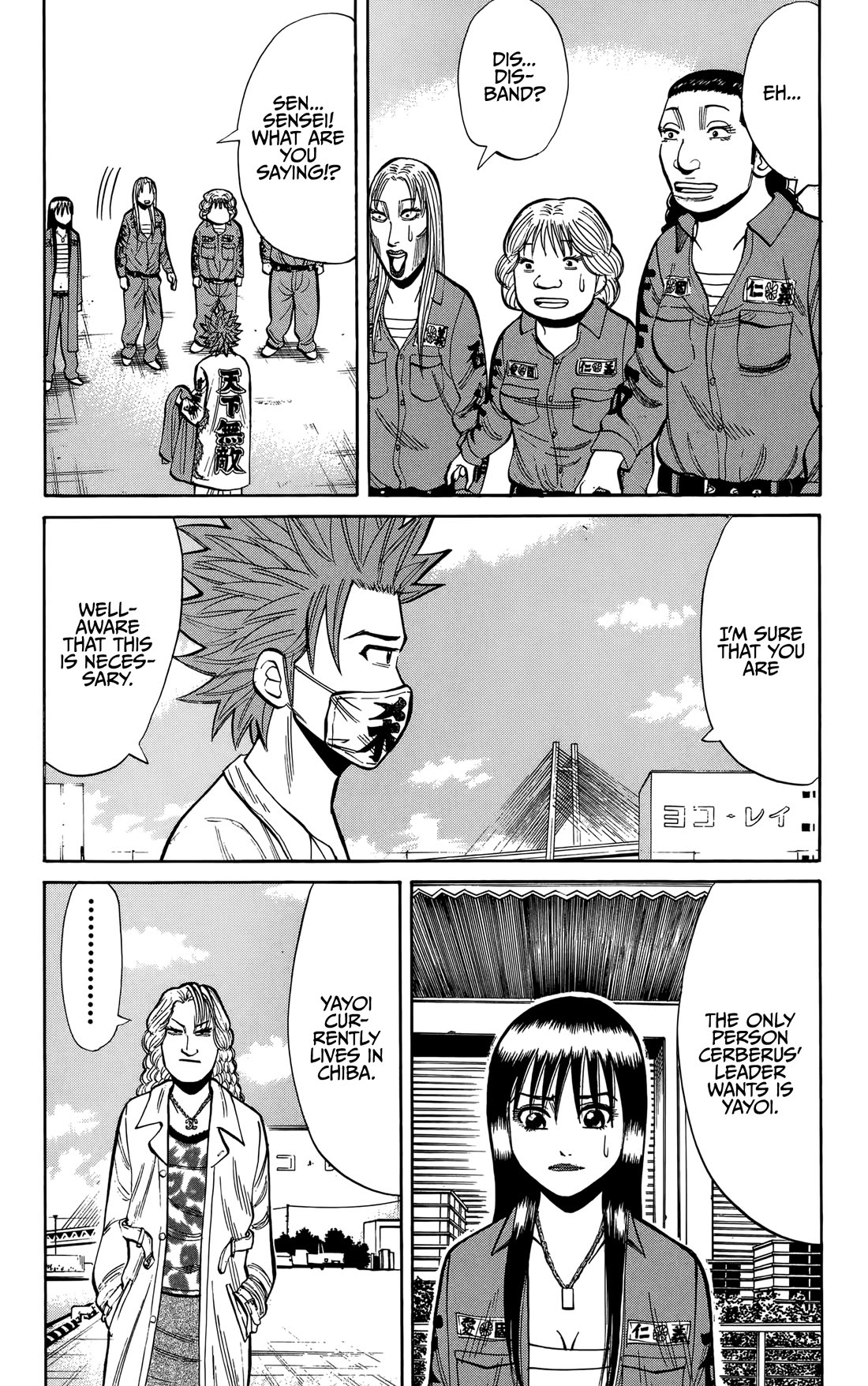Nanba MG5 Chapter 135 page 2 - Chapter 135: The Harbor of Farewell