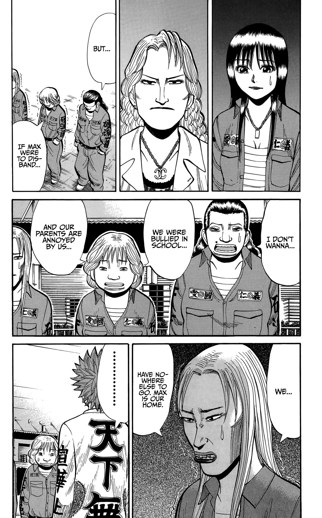 Nanba MG5 Chapter 135 page 6 - Chapter 135: The Harbor of Farewell