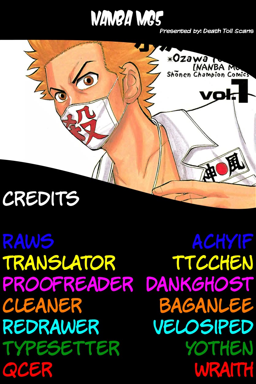 Nanba MG5 Chapter 136 page 23 - Chapter 136: Bowling Center