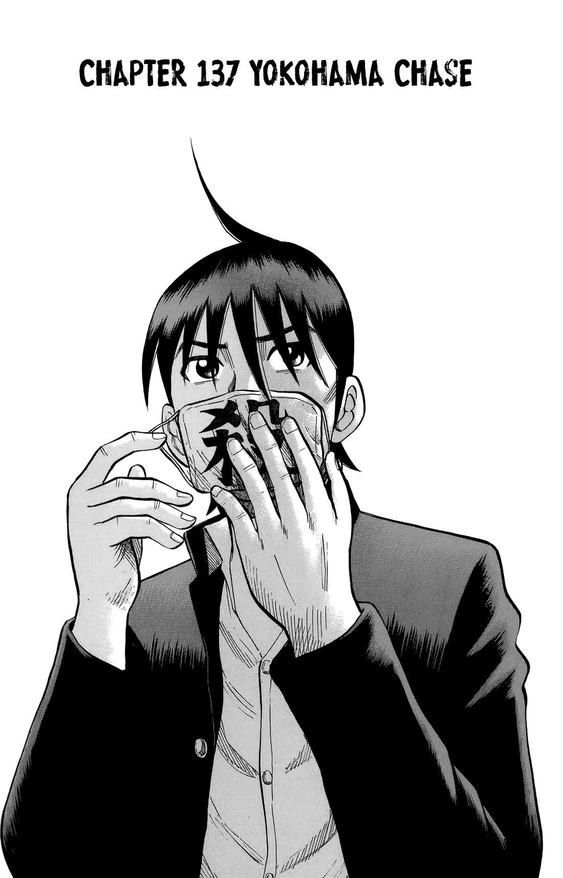 Nanba MG5 Chapter 137 page 1 - Chapter 137: Yokohama Chase