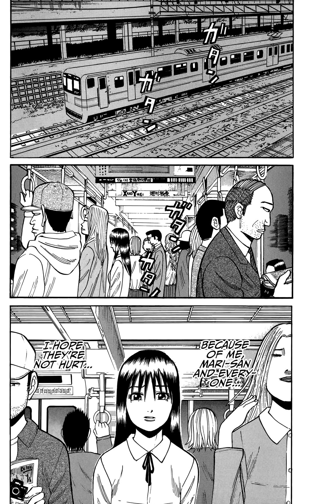 Nanba MG5 Chapter 137 page 14 - Chapter 137: Yokohama Chase