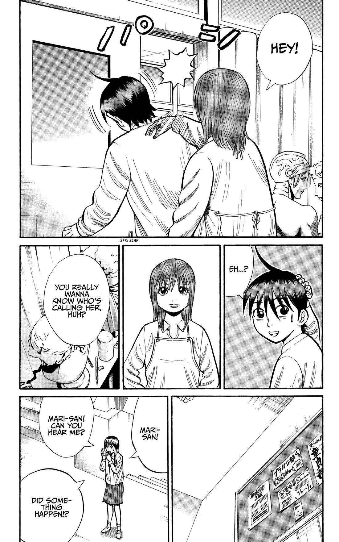Nanba MG5 Chapter 137 page 3 - Chapter 137: Yokohama Chase