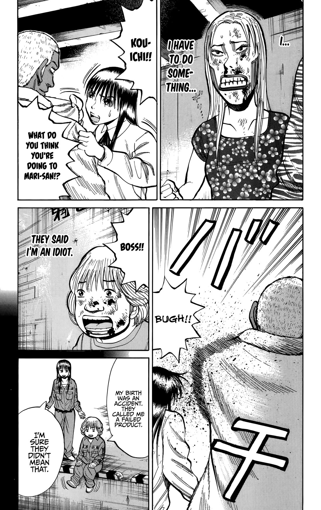 Nanba MG5 Chapter 138 page 16 - Chapter 138: Bond